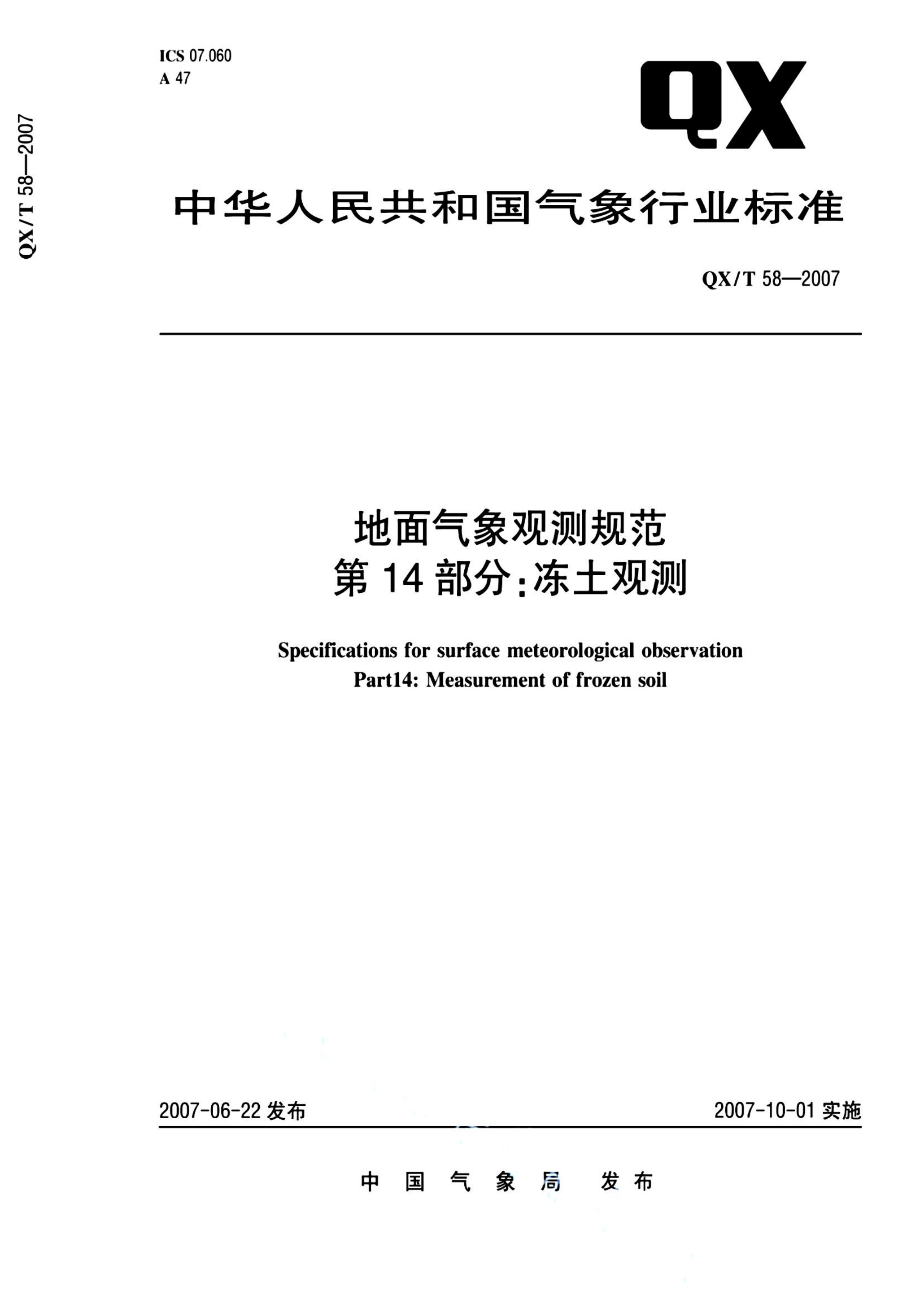 资源详情图